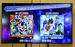 画像ギャラリー No.010のサムネイル画像 / 「ガイストクラッシャー」新情報の発表と,メインキャストの山下大輝さん,井口祐一さん,種田梨沙さんによるトークで盛り上がった発売記念イベントをレポート