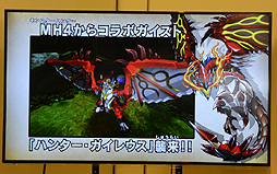 画像ギャラリー No.013のサムネイル画像 / 「ガイストクラッシャー」新情報の発表と,メインキャストの山下大輝さん,井口祐一さん,種田梨沙さんによるトークで盛り上がった発売記念イベントをレポート