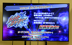画像ギャラリー No.021のサムネイル画像 / 「ガイストクラッシャー」新情報の発表と,メインキャストの山下大輝さん,井口祐一さん,種田梨沙さんによるトークで盛り上がった発売記念イベントをレポート