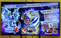 画像ギャラリー No.027のサムネイル画像 / 「ガイストクラッシャー」新情報の発表と,メインキャストの山下大輝さん,井口祐一さん,種田梨沙さんによるトークで盛り上がった発売記念イベントをレポート