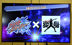画像ギャラリー No.031のサムネイル画像 / 「ガイストクラッシャー」新情報の発表と,メインキャストの山下大輝さん,井口祐一さん,種田梨沙さんによるトークで盛り上がった発売記念イベントをレポート