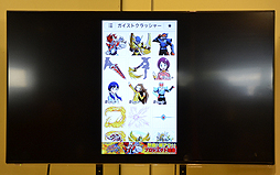 画像ギャラリー No.032のサムネイル画像 / 「ガイストクラッシャー」新情報の発表と,メインキャストの山下大輝さん,井口祐一さん,種田梨沙さんによるトークで盛り上がった発売記念イベントをレポート