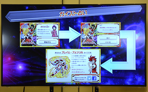 画像ギャラリー No.034のサムネイル画像 / 「ガイストクラッシャー」新情報の発表と,メインキャストの山下大輝さん,井口祐一さん,種田梨沙さんによるトークで盛り上がった発売記念イベントをレポート