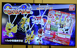 画像ギャラリー No.037のサムネイル画像 / 「ガイストクラッシャー」新情報の発表と,メインキャストの山下大輝さん,井口祐一さん,種田梨沙さんによるトークで盛り上がった発売記念イベントをレポート