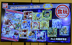 画像ギャラリー No.038のサムネイル画像 / 「ガイストクラッシャー」新情報の発表と,メインキャストの山下大輝さん,井口祐一さん,種田梨沙さんによるトークで盛り上がった発売記念イベントをレポート