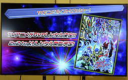 画像ギャラリー No.040のサムネイル画像 / 「ガイストクラッシャー」新情報の発表と,メインキャストの山下大輝さん,井口祐一さん,種田梨沙さんによるトークで盛り上がった発売記念イベントをレポート