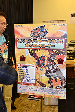 画像ギャラリー No.048のサムネイル画像 / 「ガイストクラッシャー」新情報の発表と,メインキャストの山下大輝さん,井口祐一さん,種田梨沙さんによるトークで盛り上がった発売記念イベントをレポート