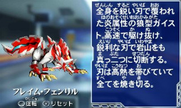 画像ギャラリー No.013のサムネイル画像 / 武装！変形！カスタマイズ！　カプコンとトレジャーが手を組んだ3Dアクションゲーム「ガイストクラッシャー」をレビュー