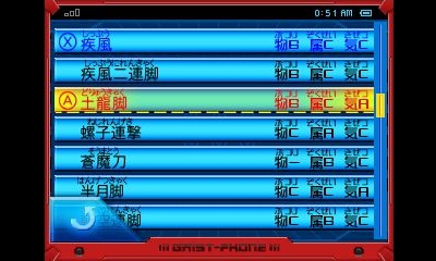 画像ギャラリー No.032のサムネイル画像 / 武装！変形！カスタマイズ！　カプコンとトレジャーが手を組んだ3Dアクションゲーム「ガイストクラッシャー」をレビュー