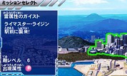 画像ギャラリー No.024のサムネイル画像 / 「ガイストクラッシャー」,黒曜イズナの情報や新型ガイストのビジュアルが公開