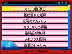 画像ギャラリー No.025のサムネイル画像 / 「ガイストクラッシャー」,黒曜イズナの情報や新型ガイストのビジュアルが公開
