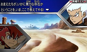 画像ギャラリー No.027のサムネイル画像 / 「ガイストクラッシャー」,黒曜イズナの情報や新型ガイストのビジュアルが公開