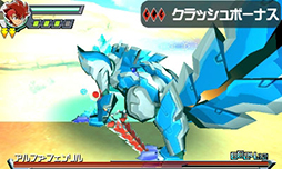 画像ギャラリー No.011のサムネイル画像 / 「ガイストクラッシャー」,新型ガイスト「プロミネンス・ラー」の情報が公開に