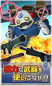 画像ギャラリー No.004のサムネイル画像 / Android向けアクションFPS「撃て!ヒーロー!!」が本日配信スタート