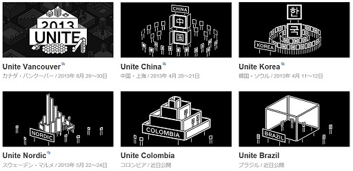 画像ギャラリー No.013のサムネイル画像 / Unity開発者のための総合イベント「Unite Japan」，その見どころを聞く