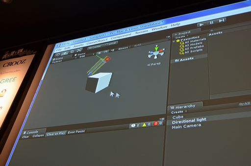画像ギャラリー No.036のサムネイル画像 / キヤノンITソリューションズからUnity向け複合現実(MR)システムが登場。Unityを採用したゲームのMR化がより簡単に
