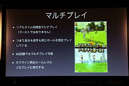画像ギャラリー No.004のサムネイル画像 / 日本サービスも開始されるゲームエンジンサービス「Photon」をUnityで使うには。「Unite Japan」講演レポート