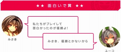 画像ギャラリー No.003のサムネイル画像 / Unityで使える「ユニティちゃんライブステージ - Candy Rock Star -」のプロジェクトデータが本日無料公開。同データを使用した動画投稿イベントも開始