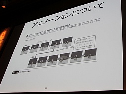 画像ギャラリー No.026のサムネイル画像 / ［Unite 2015］ゲームを完成させるための企画上のポイントを，開発段階別に解説。セッション「Unityではじめる徹底企画講座！」聴講レポート