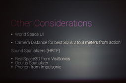 画像ギャラリー No.017のサムネイル画像 / ［GDC 2016］パブリックβが公開されたUnity 5.4はVR性能が大幅に向上。UnityのVRに関する取り組みと業界動向を見る