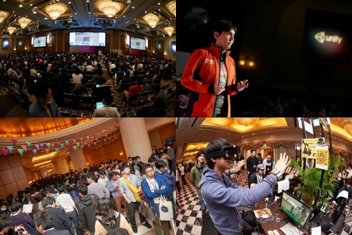 画像ギャラリー No.004のサムネイル画像 / Unity，開発者会議「Unite 2016 Tokyo」の講演動画43本を公開