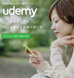 画像ギャラリー No.001のサムネイル画像 / 【PR】世界一のオンライン学習プラットフォーム「Udemy」で9万人が学んだUnity講座はどこが凄いのか? 日本語版で確認してみた