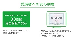 画像ギャラリー No.005のサムネイル画像 / 【PR】世界一のオンライン学習プラットフォーム「Udemy」で9万人が学んだUnity講座はどこが凄いのか? 日本語版で確認してみた