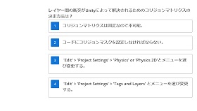 画像ギャラリー No.012のサムネイル画像 / 【PR】世界一のオンライン学習プラットフォーム「Udemy」で9万人が学んだUnity講座はどこが凄いのか? 日本語版で確認してみた