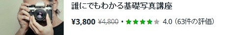 画像ギャラリー No.017のサムネイル画像 / 【PR】世界一のオンライン学習プラットフォーム「Udemy」で9万人が学んだUnity講座はどこが凄いのか? 日本語版で確認してみた