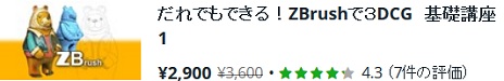 画像ギャラリー No.018のサムネイル画像 / 【PR】世界一のオンライン学習プラットフォーム「Udemy」で9万人が学んだUnity講座はどこが凄いのか? 日本語版で確認してみた
