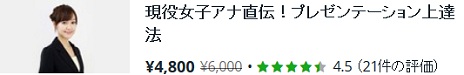 画像ギャラリー No.020のサムネイル画像 / 【PR】世界一のオンライン学習プラットフォーム「Udemy」で9万人が学んだUnity講座はどこが凄いのか? 日本語版で確認してみた