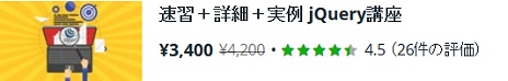 画像ギャラリー No.023のサムネイル画像 / 【PR】世界一のオンライン学習プラットフォーム「Udemy」で9万人が学んだUnity講座はどこが凄いのか? 日本語版で確認してみた