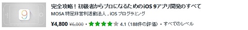 画像ギャラリー No.028のサムネイル画像 / 【PR】世界一のオンライン学習プラットフォーム「Udemy」で9万人が学んだUnity講座はどこが凄いのか? 日本語版で確認してみた