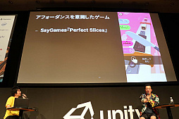 画像ギャラリー No.011のサムネイル画像 / ［Unite 2019］「ハイパーカジュアルゲーム」の基本や開発のヒント，そしてヒットさせるための取り組みなどが語られた芸者東京・田中泰生氏のセッションレポート