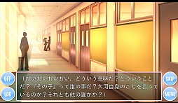 画像ギャラリー No.010のサムネイル画像 / その結末を予想できるか。Android向け恋愛＆推理アドベンチャー「どちらかが俺に惚れている」を紹介する「（ほぼ）日刊スマホゲーム通信」第239回
