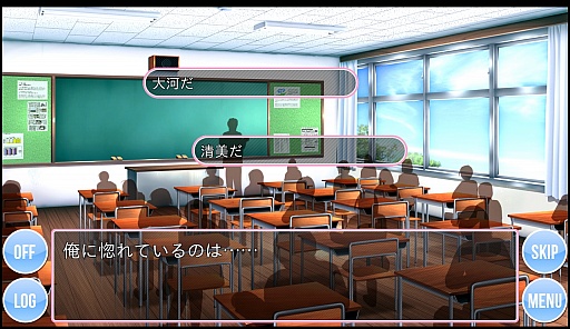 画像ギャラリー No.011のサムネイル画像 / その結末を予想できるか。Android向け恋愛＆推理アドベンチャー「どちらかが俺に惚れている」を紹介する「（ほぼ）日刊スマホゲーム通信」第239回