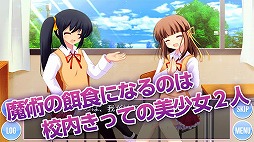 どちらかが俺に惚れている