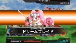 画像ギャラリー No.009のサムネイル画像 / PSVita版「拡散性ミリオンアーサー」で「サムライ&ドラゴンズ」とのコラボイベントが開催中