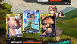 画像ギャラリー No.008のサムネイル画像 / PS Vita版「拡散性ミリオンアーサー」，「ドラゴンズドグマ クエスト」とのコラボイベントが本日開催