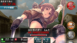 画像ギャラリー No.009のサムネイル画像 / PS Vita版「拡散性ミリオンアーサー」，「ドラゴンズドグマ クエスト」とのコラボイベントが本日開催