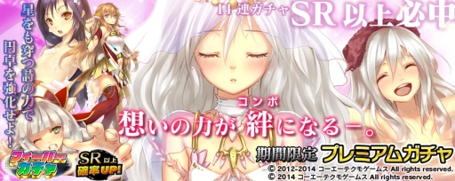 画像ギャラリー No.003のサムネイル画像 / PS Vita「拡散性ミリオンアーサー」が「サージュ・コンチェルト」シリーズとコラボ