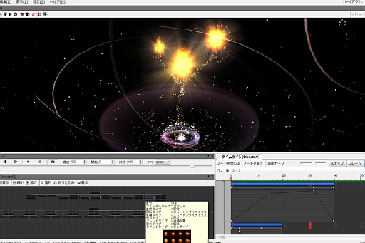 画像ギャラリー No.002のサムネイル画像 / ミドルウェア「BISHAMON」が専門学校のゲームエフェクト制作授業で教材に