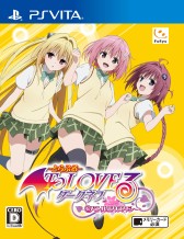 画像ギャラリー No.001のサムネイル画像 / 3Dエフェクトツール「BISHAMON」がPS Vita「To LOVEる‐とらぶる‐ ダークネス バトルエクスタシー」に採用される