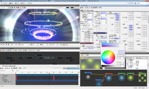 画像ギャラリー No.002のサムネイル画像 / 「超次元アクション ネプテューヌU」が3Dエフェクトツール「BISHAMON」採用