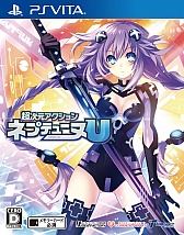 画像ギャラリー No.006のサムネイル画像 / 「超次元アクション ネプテューヌU」が3Dエフェクトツール「BISHAMON」採用