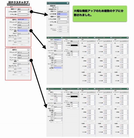 画像ギャラリー No.003のサムネイル画像 / 個人向け「BISHAMON」の次期開発途上版がCEDEC 2014で配布予定