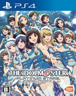画像ギャラリー No.002のサムネイル画像 / 「アイドルマスター プラチナスターズ」にエフェクトツール「BISHAMON」が採用
