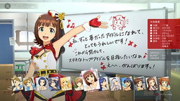 画像ギャラリー No.005のサムネイル画像 / PS4用タイトル「アイドルマスター ステラステージ」がリアルタイム3Dエフェクトツールとして「BISHAMON」を採用