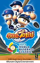 画像ギャラリー No.006のサムネイル画像 / 「プロ野球スピリッツ CONNECT」など,KONAMIの新作野球アプリを紹介
