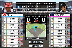 画像ギャラリー No.003のサムネイル画像 / 「プロ野球スピリッツ CONNECT」Android版が配信。iOS版もキャンペーン開催